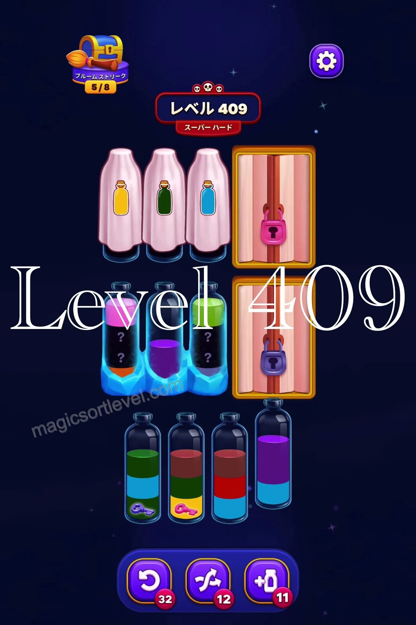 Unlock the First Locked Tube