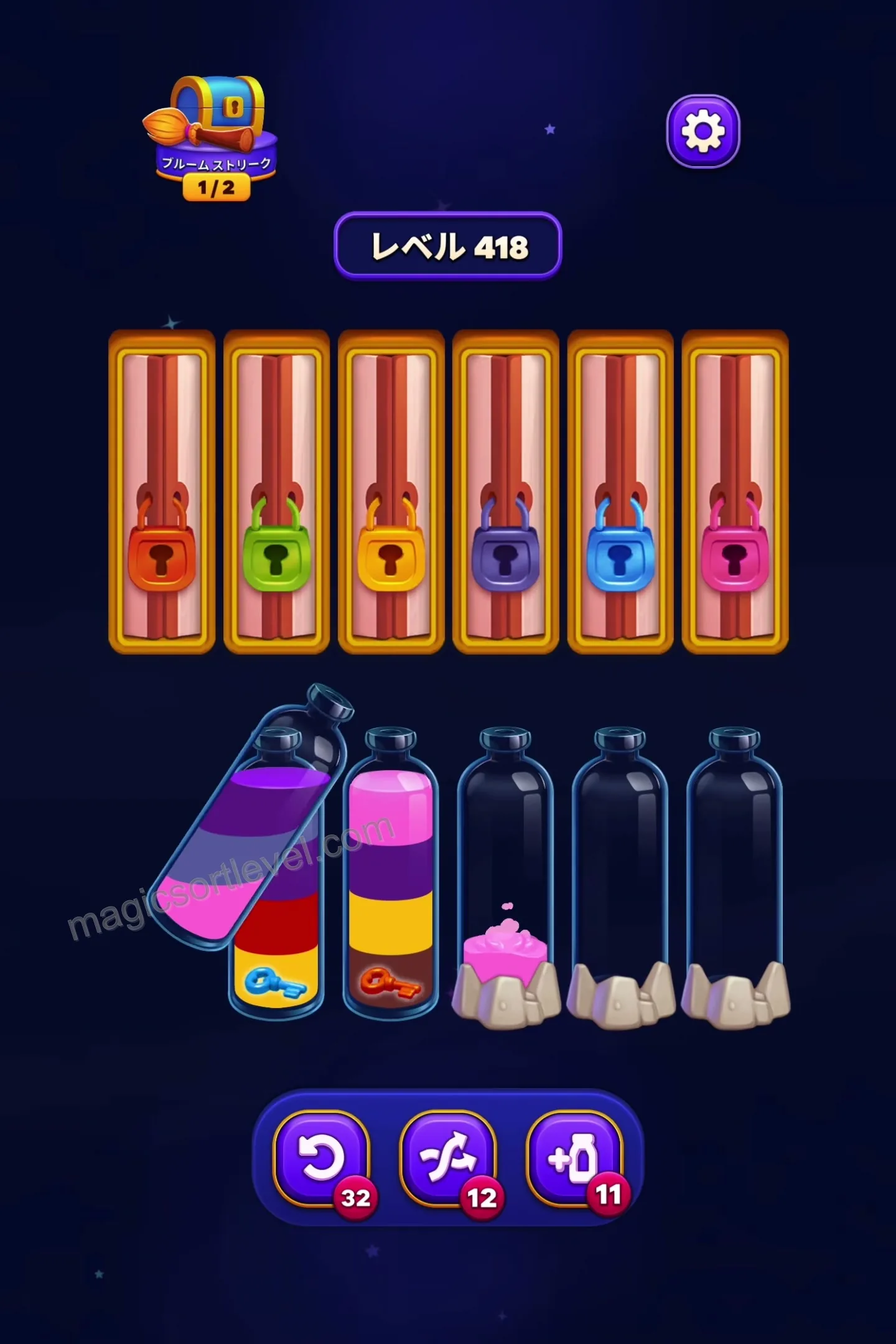 Clear the pink liquid first