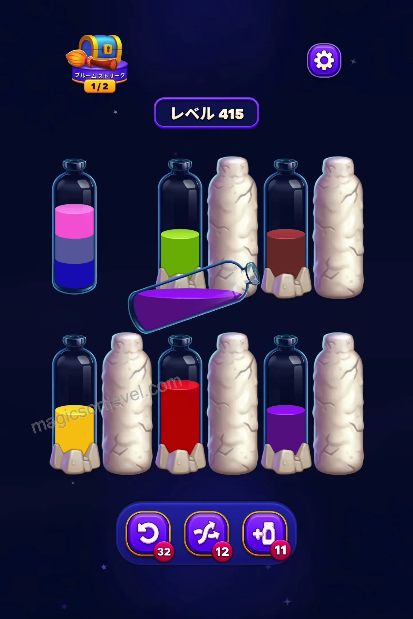 Clear Mystery Bottles First