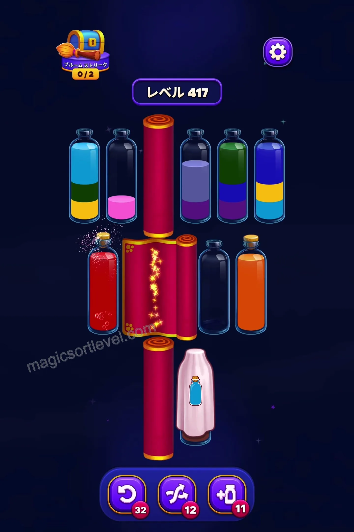 Manage mystery tube contents