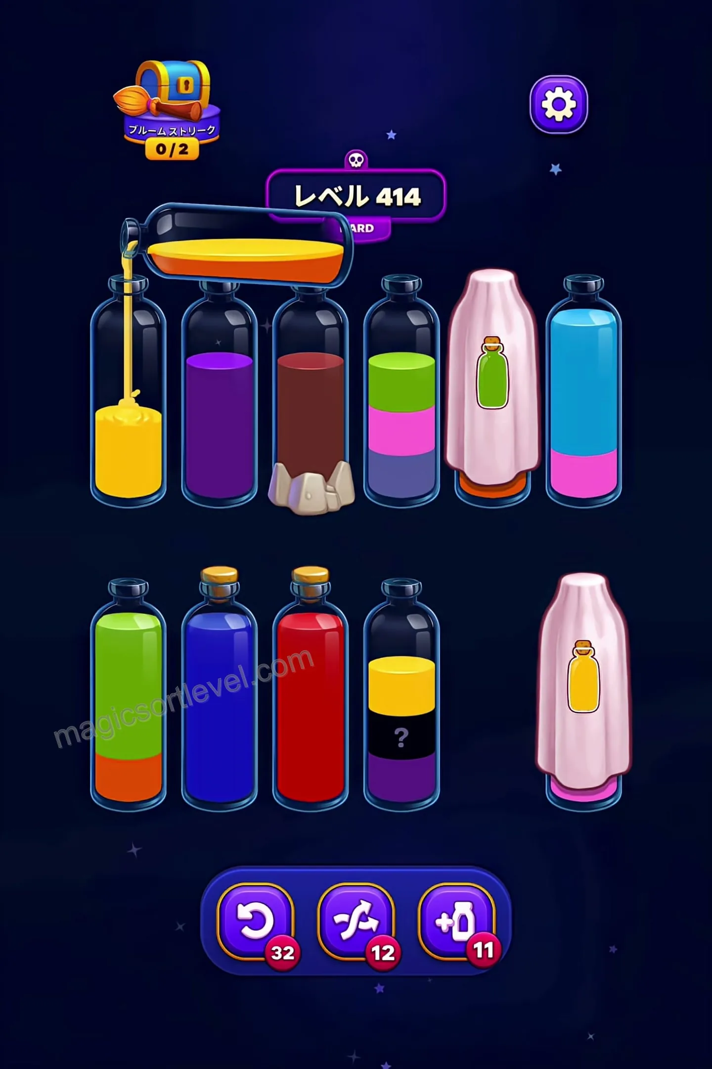 Mystery Bottle Management