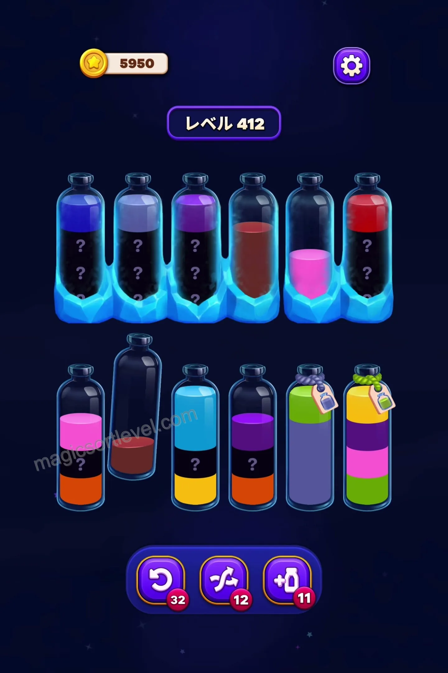 Prioritize Mystery Bottle Unlocking