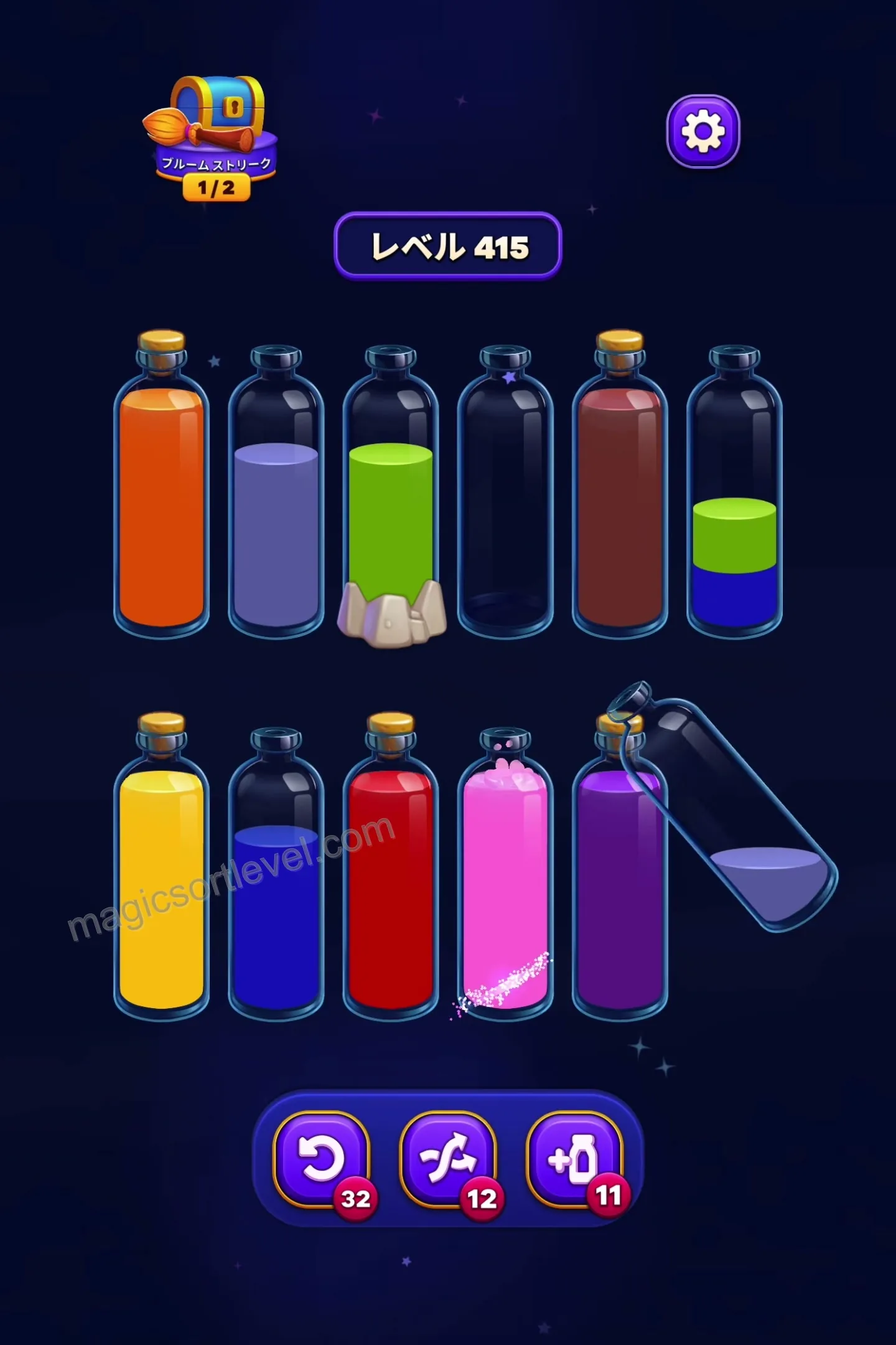 Consolidate to Empty Tubes
