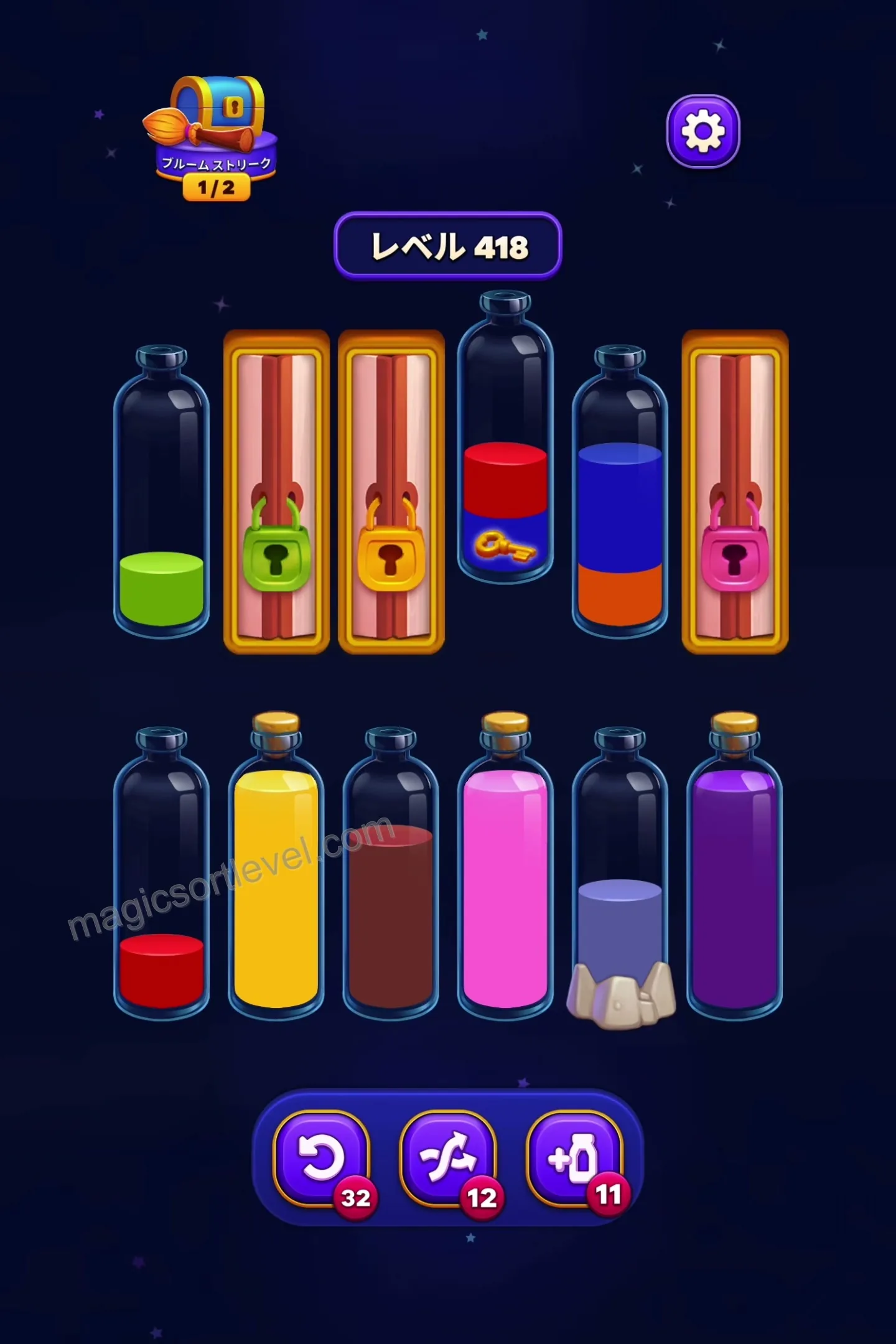 Manage the mystery tubes