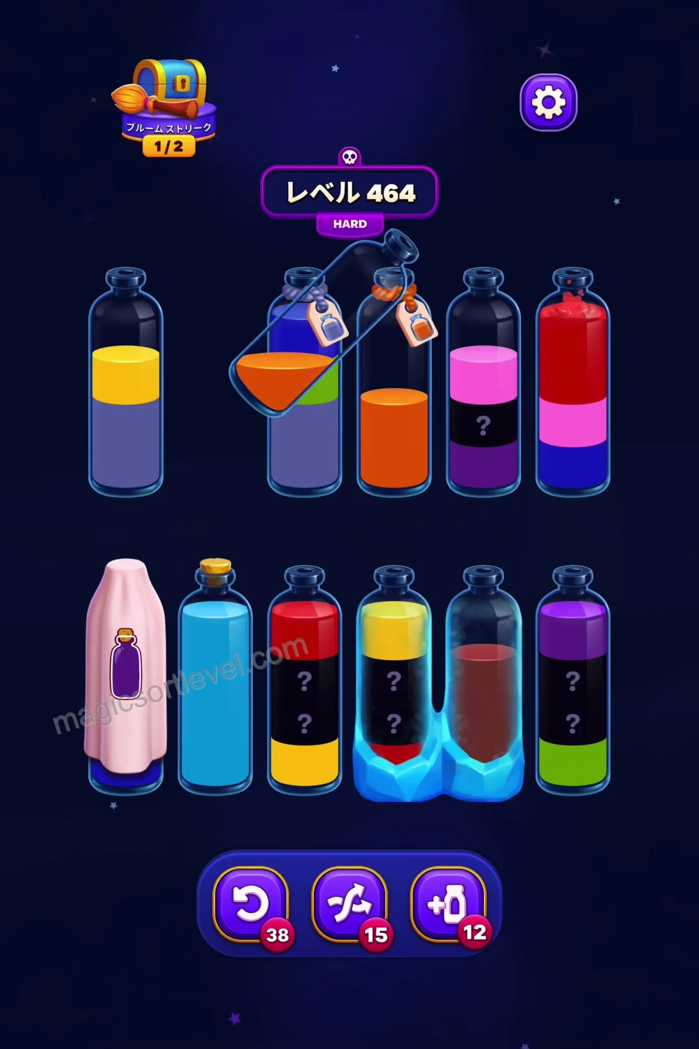Utilize Initial Empty Tubes