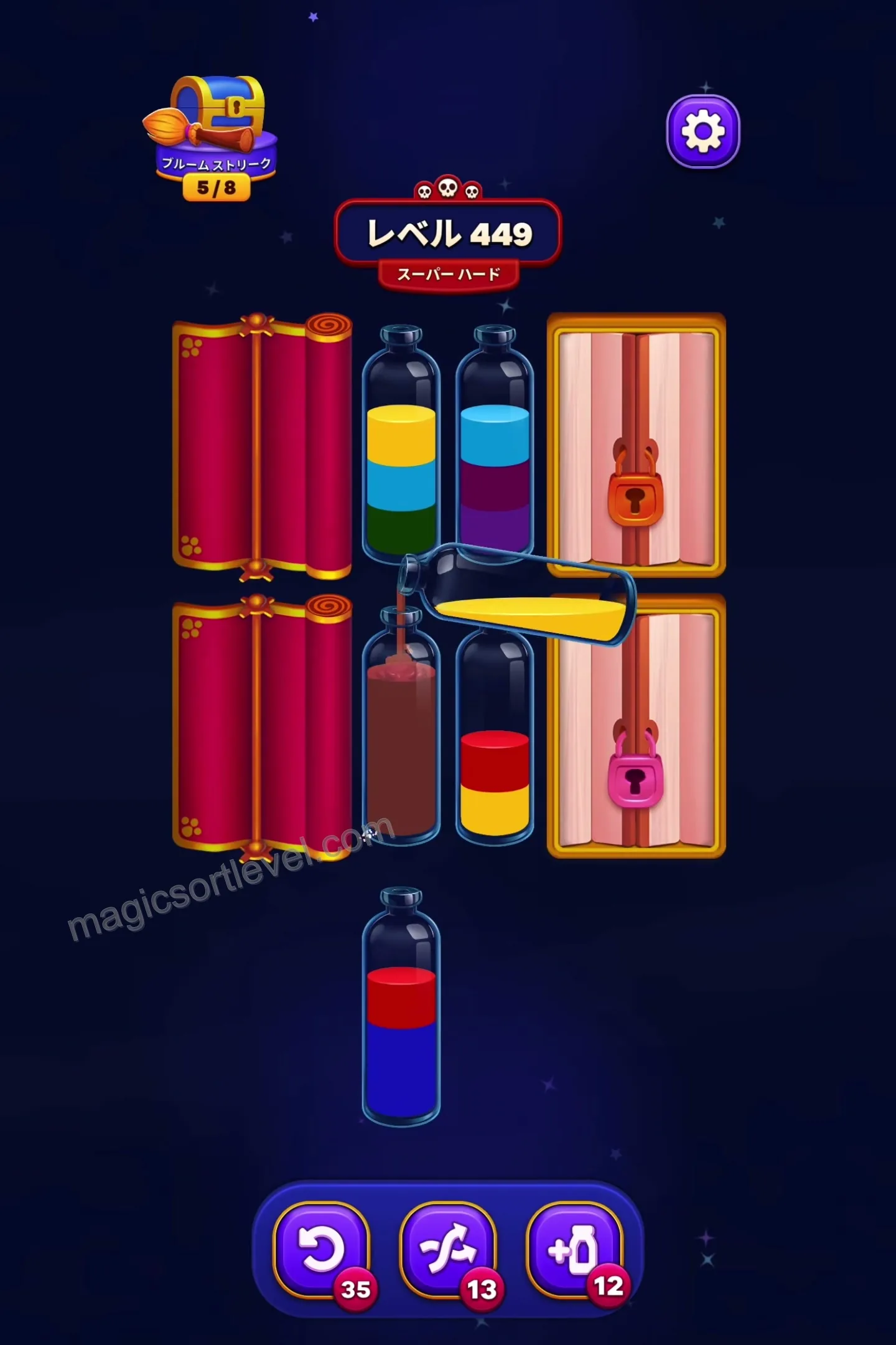 Utilize Initial Empty Tube