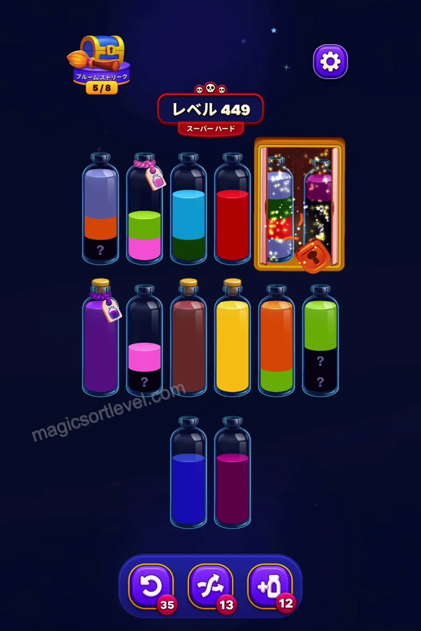 Manage Mystery Tubes and Locks