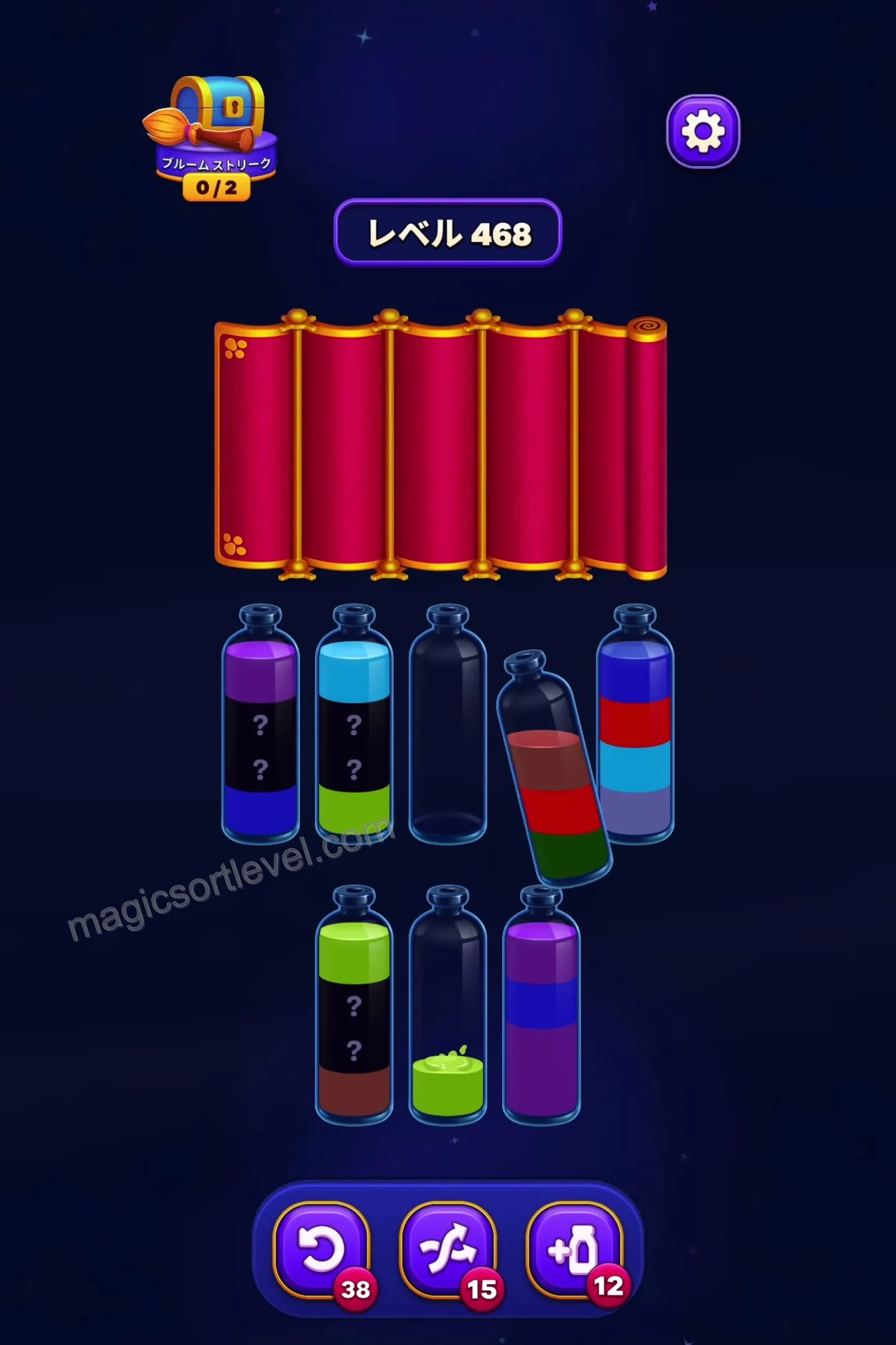 Clear Initial Empty Tubes