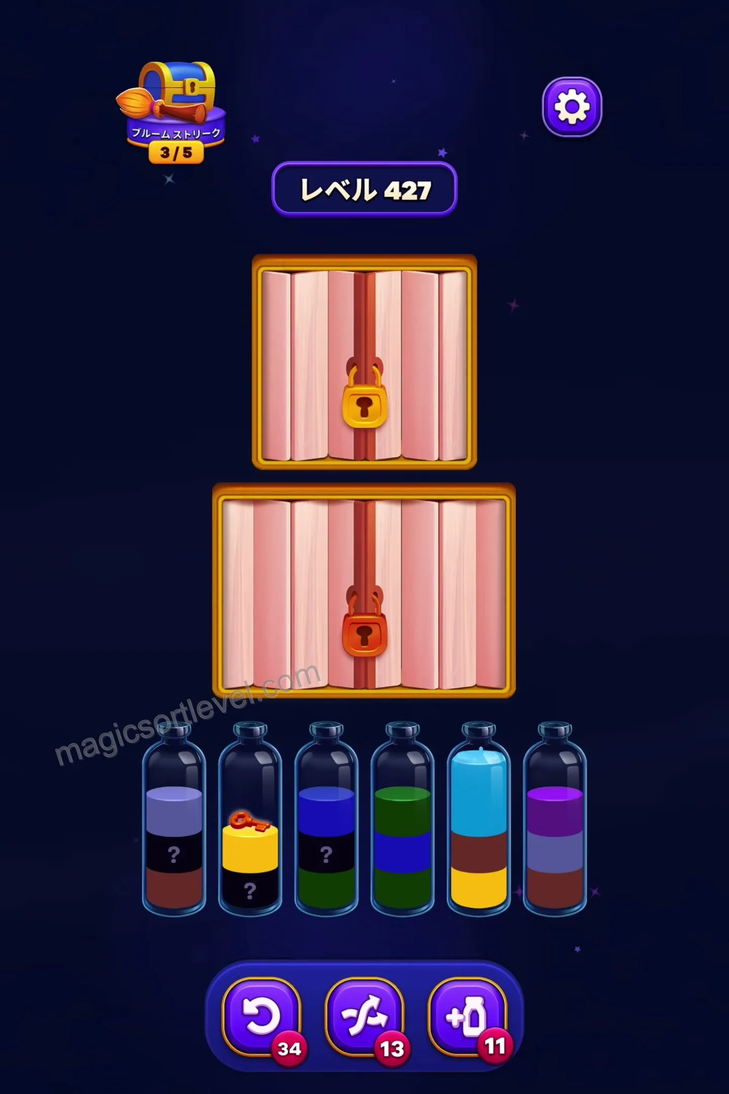 Unlock the First Curtain