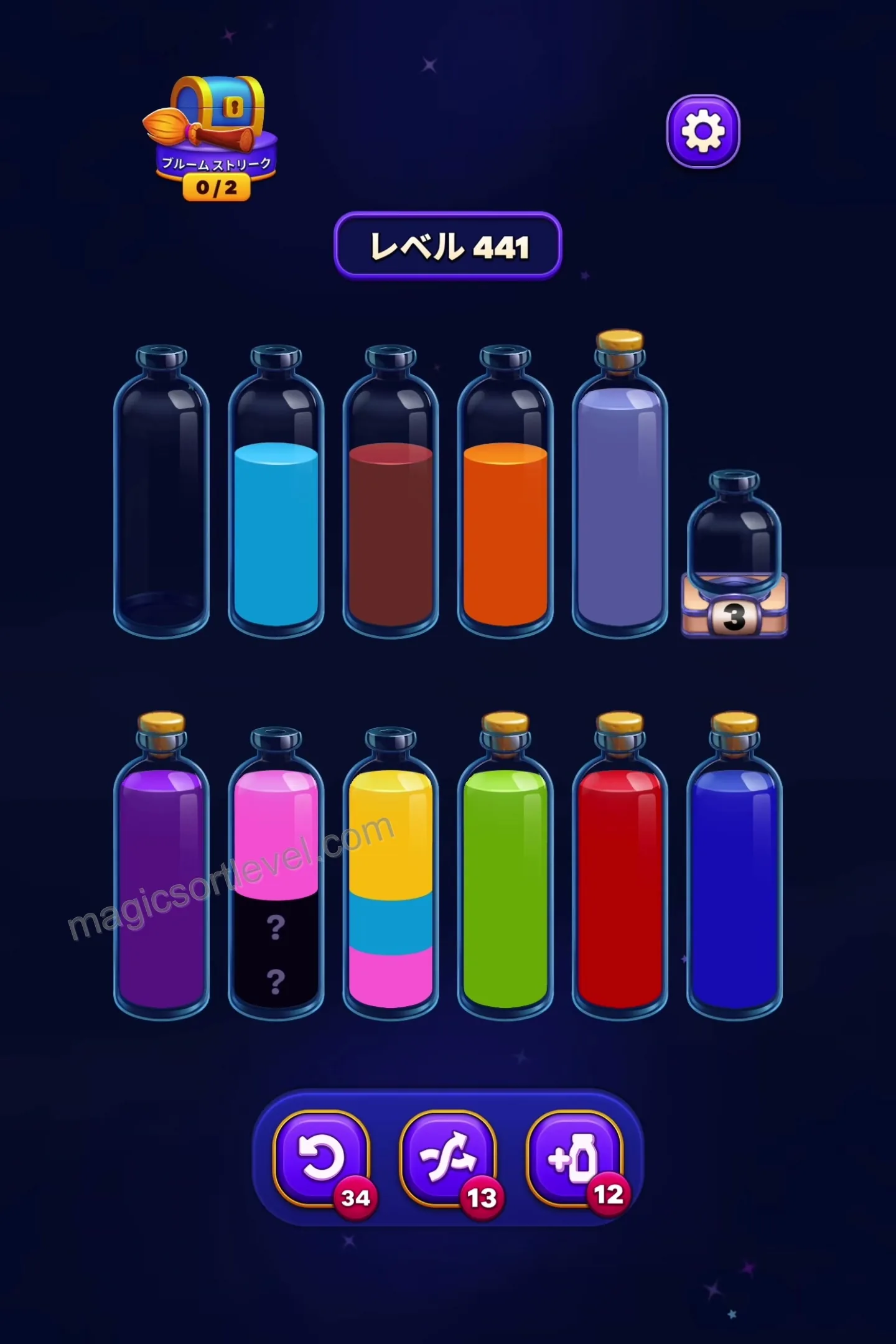 Manage Locked Bottles