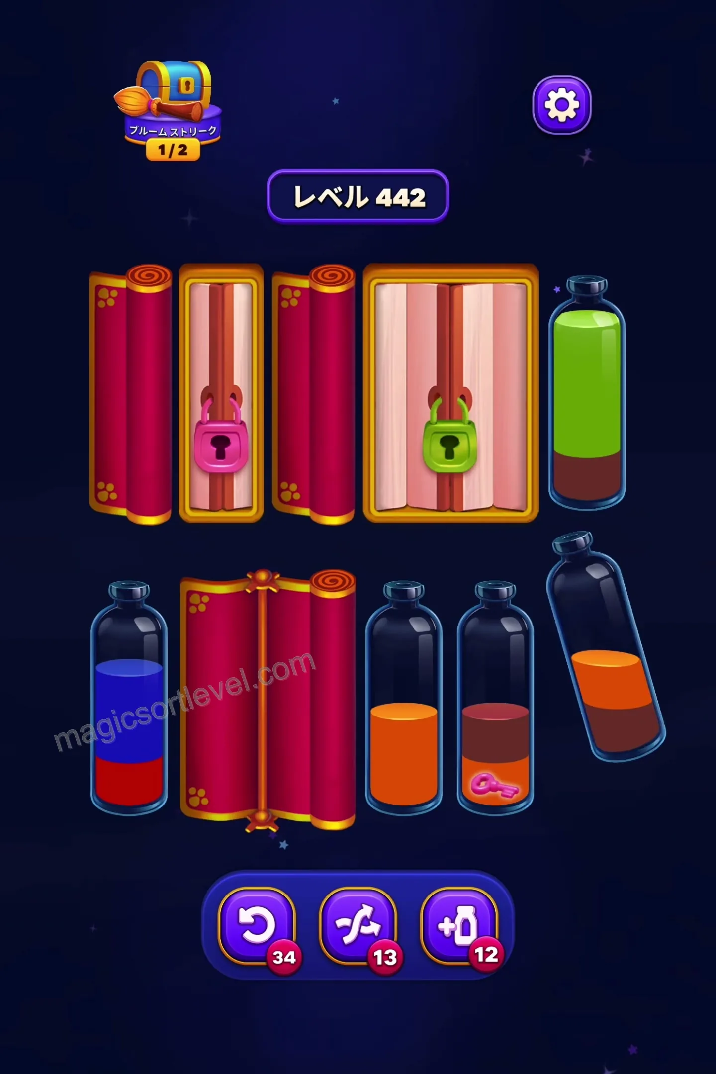 Use early empty tubes to fetch keys