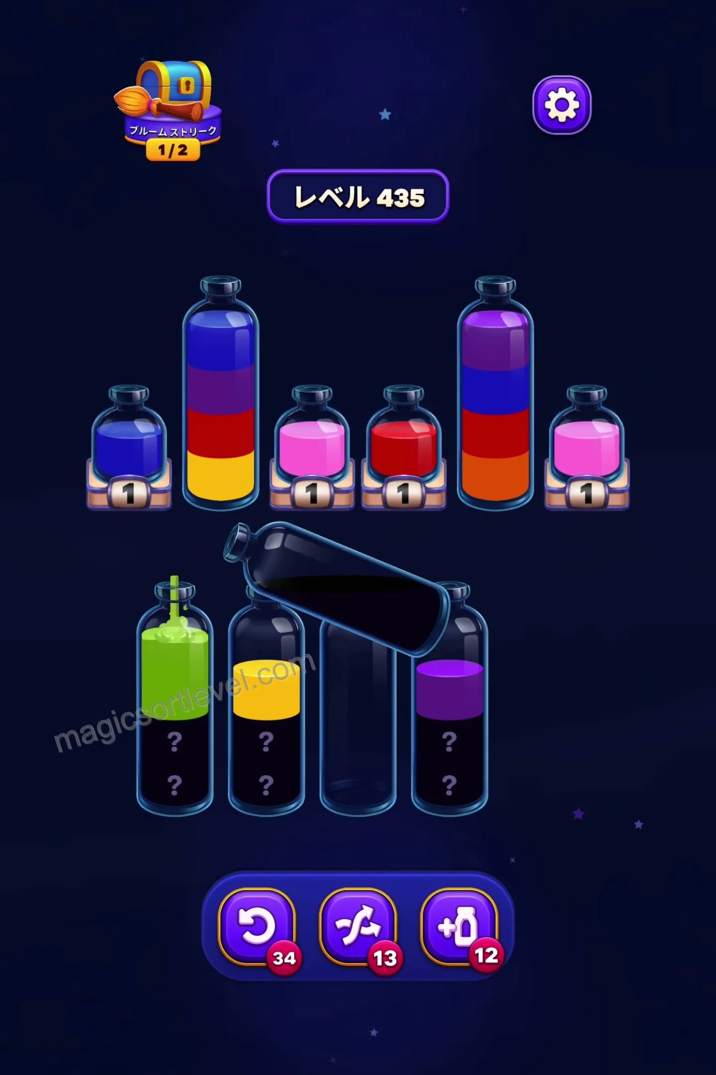 Clear Top-Row Obstacles First
