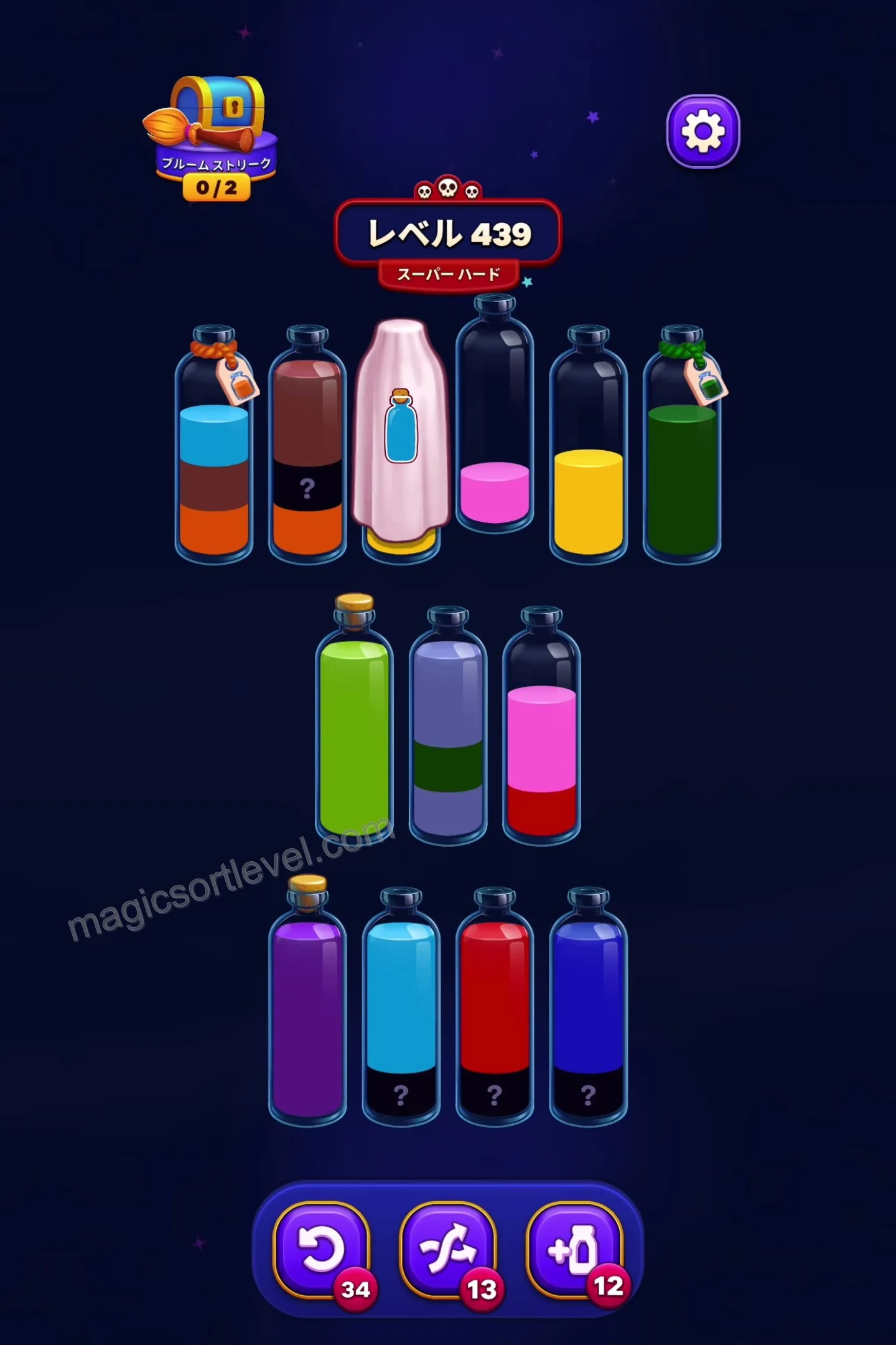 Manage Mystery Question Mark Tubes