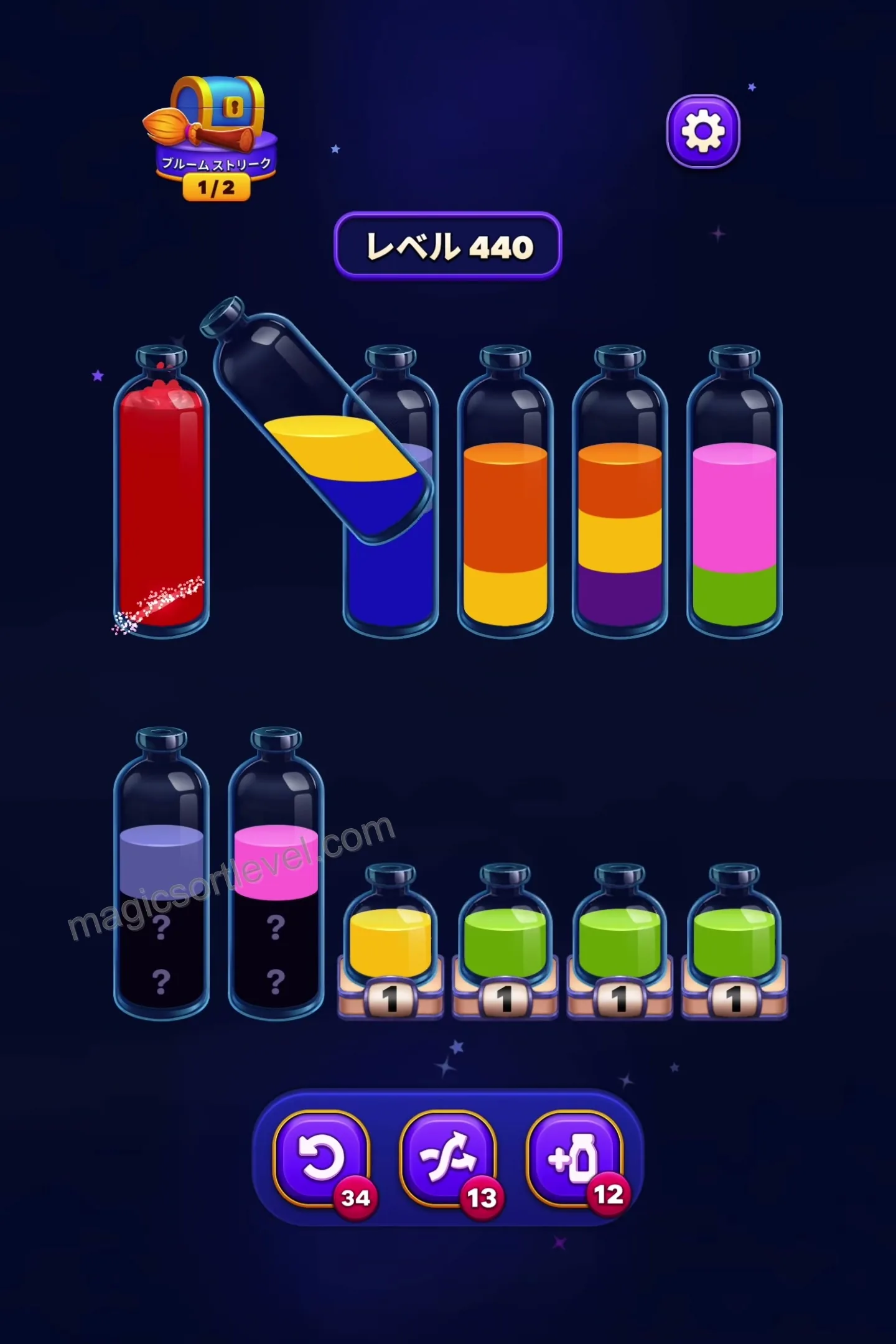 Clear Mixed Bottles First