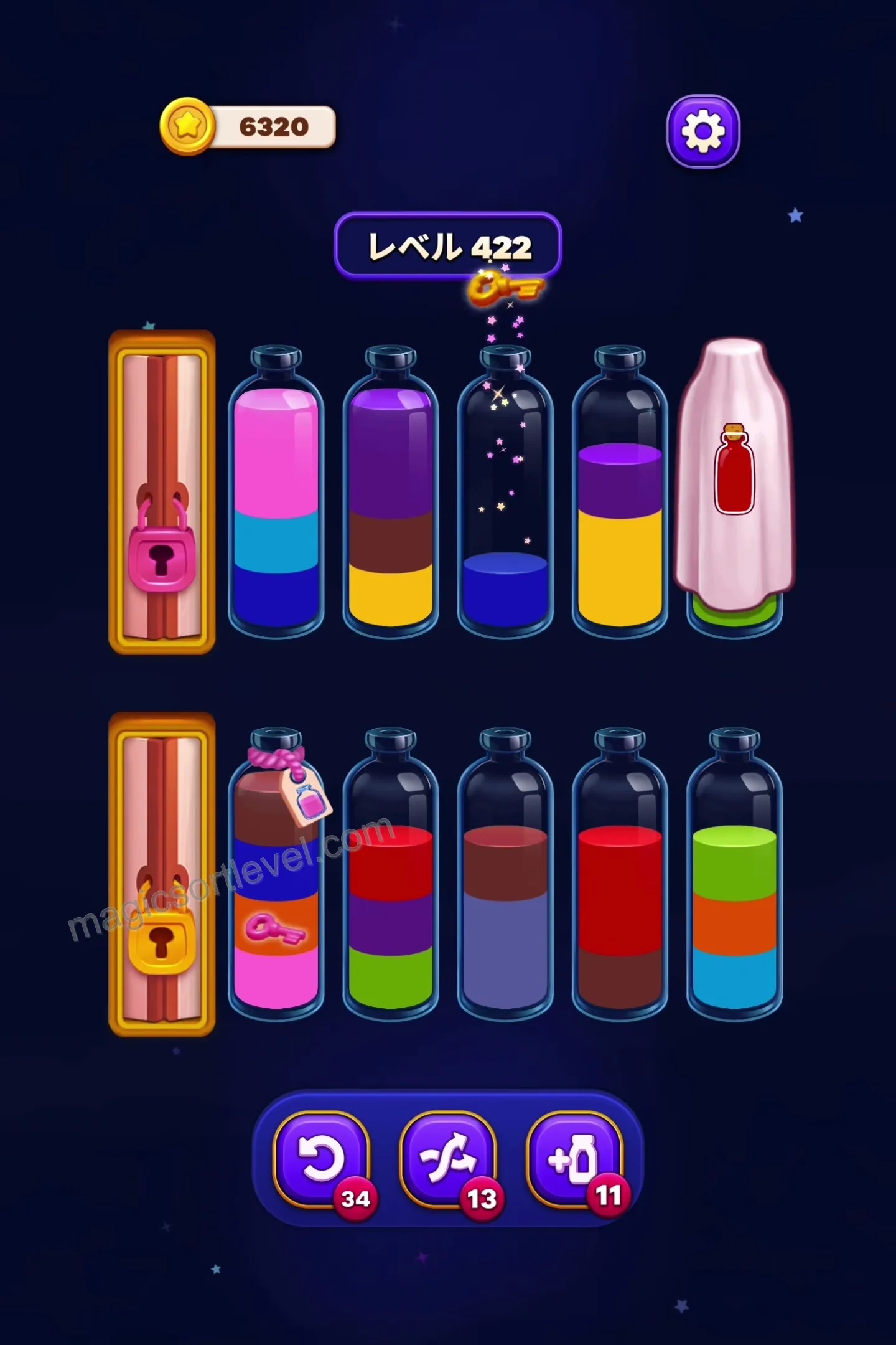 Unlock Key and Clear Initial Tubes