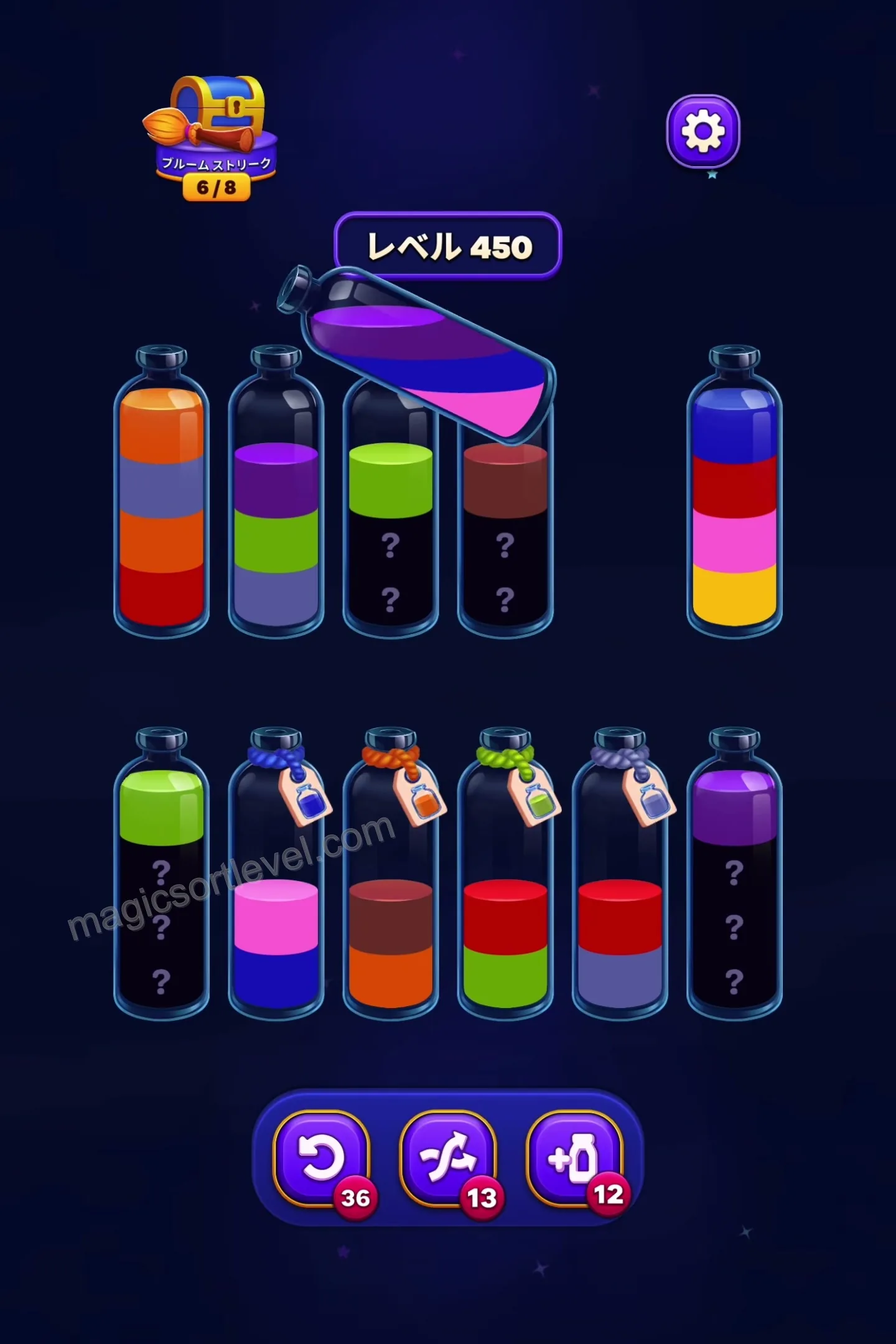Establish Empty Tube Space