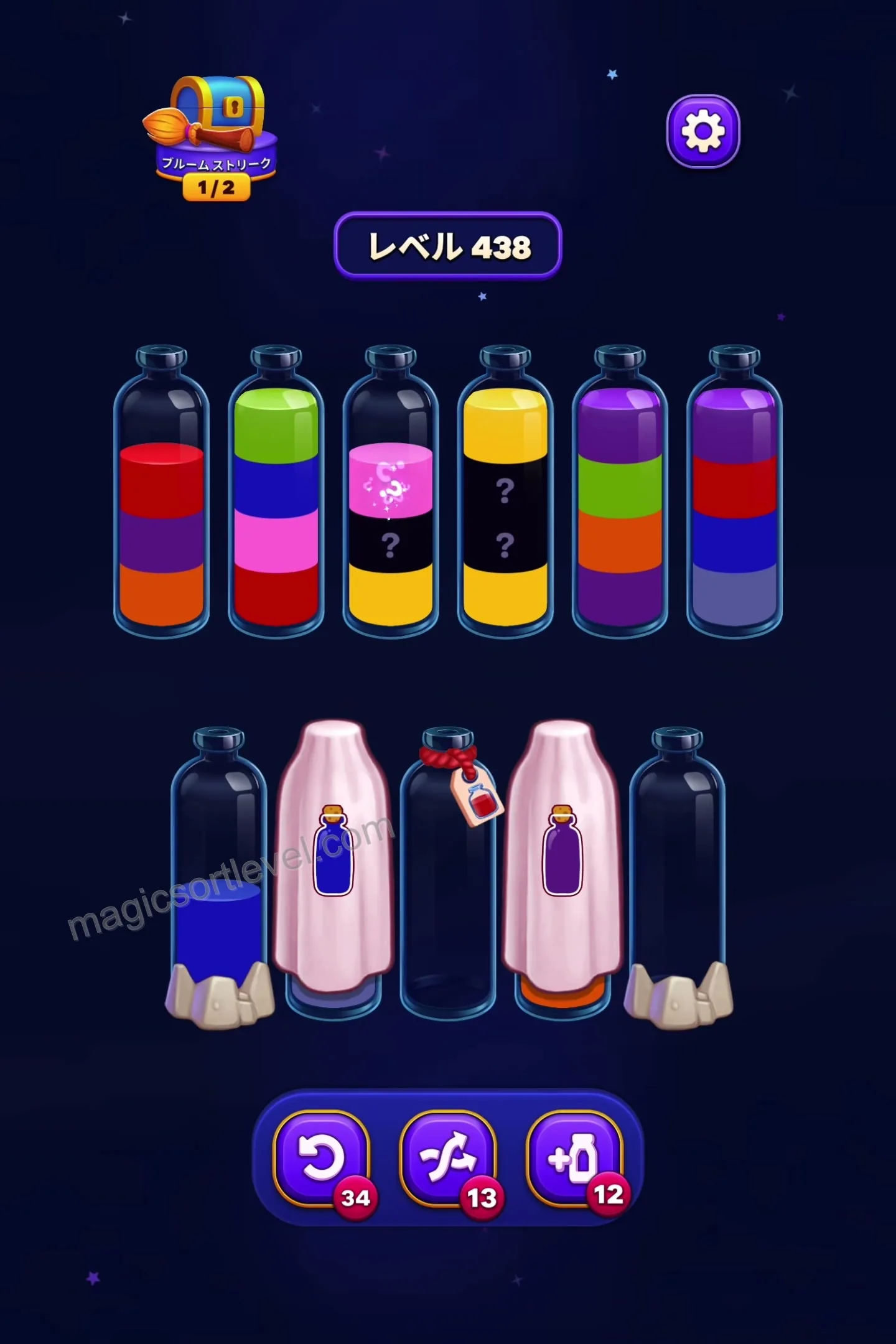 Clear Out the First Simple Bottle