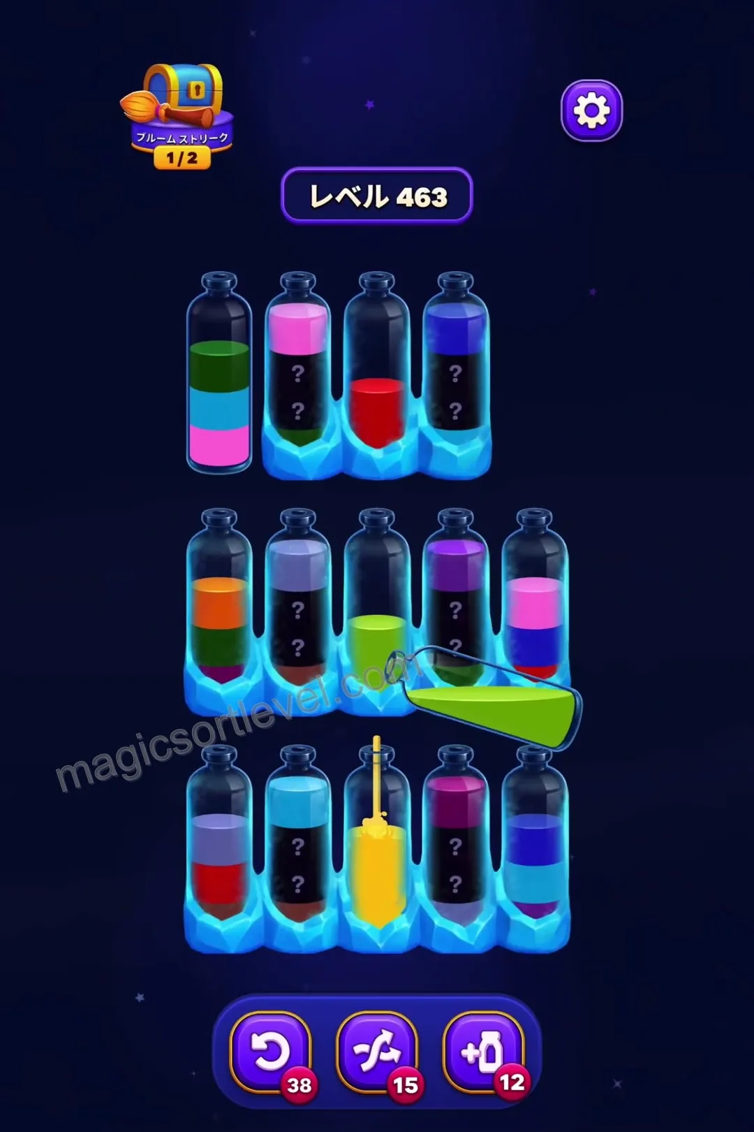 Utilize Empty Tubes Early