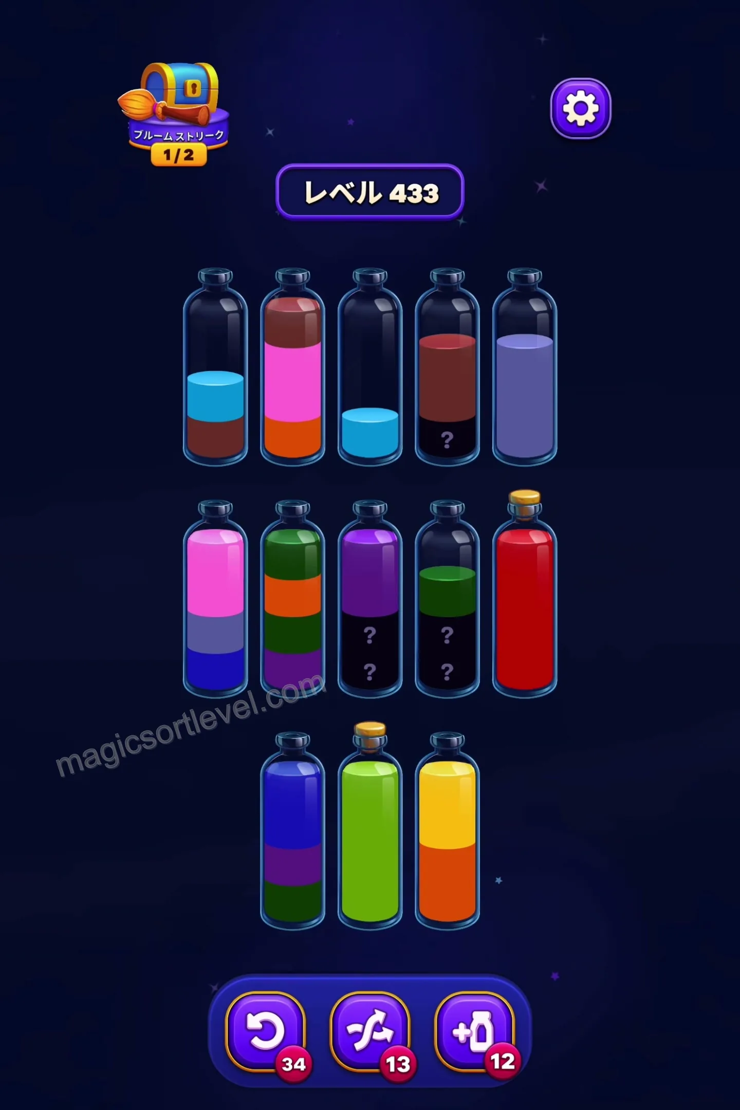 Clear Hidden Question Layers