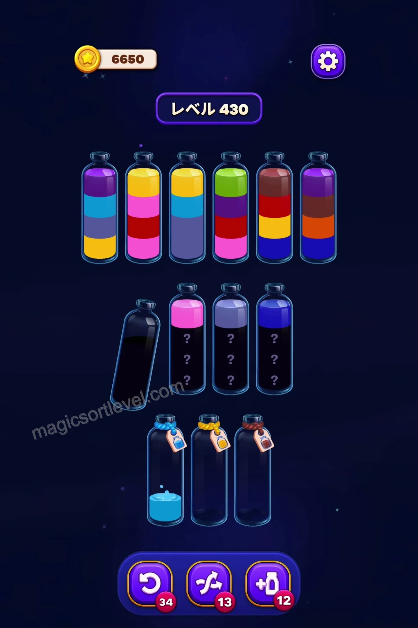 Utilize Initial Empty Tubes