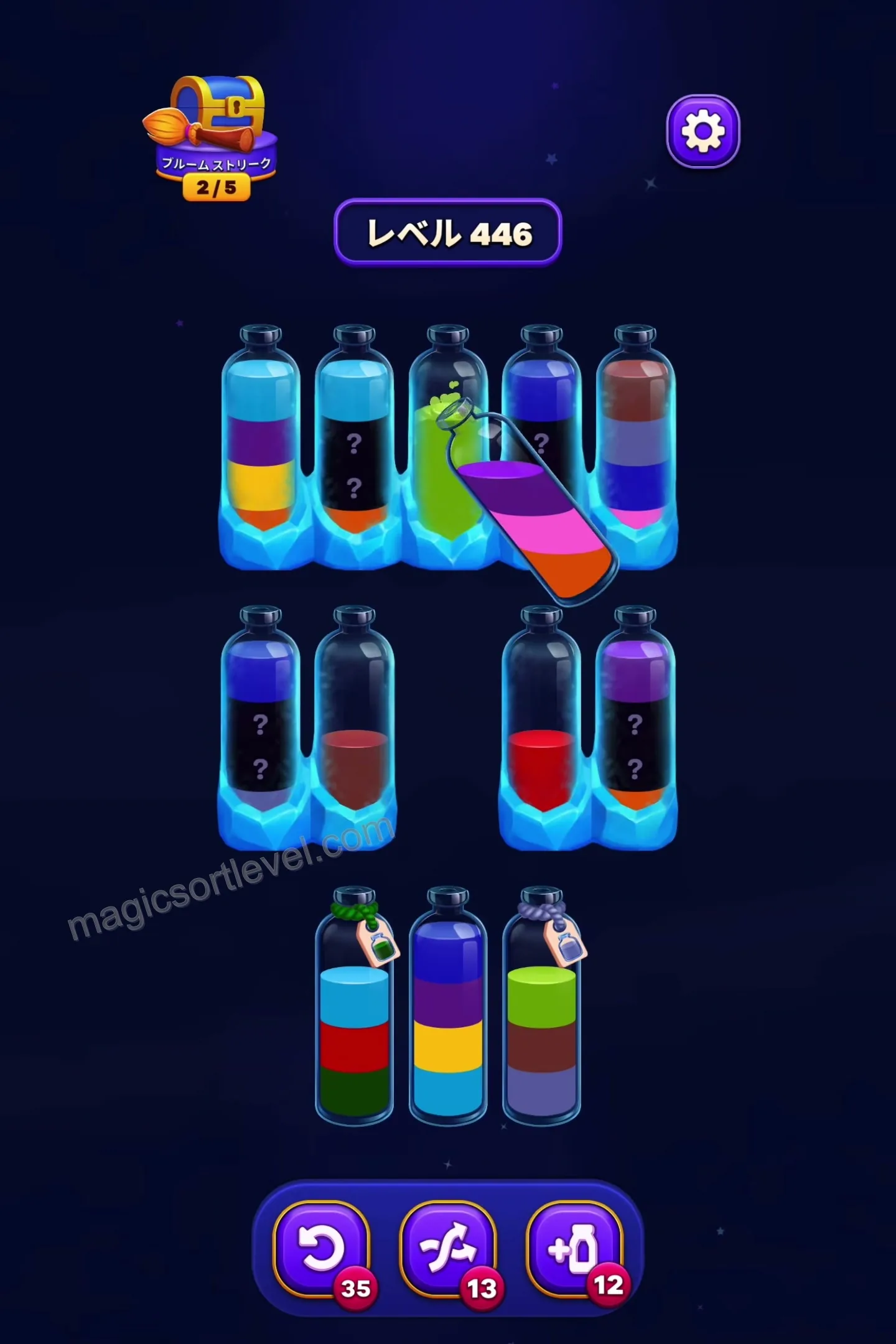 Initial Tube Unlocking