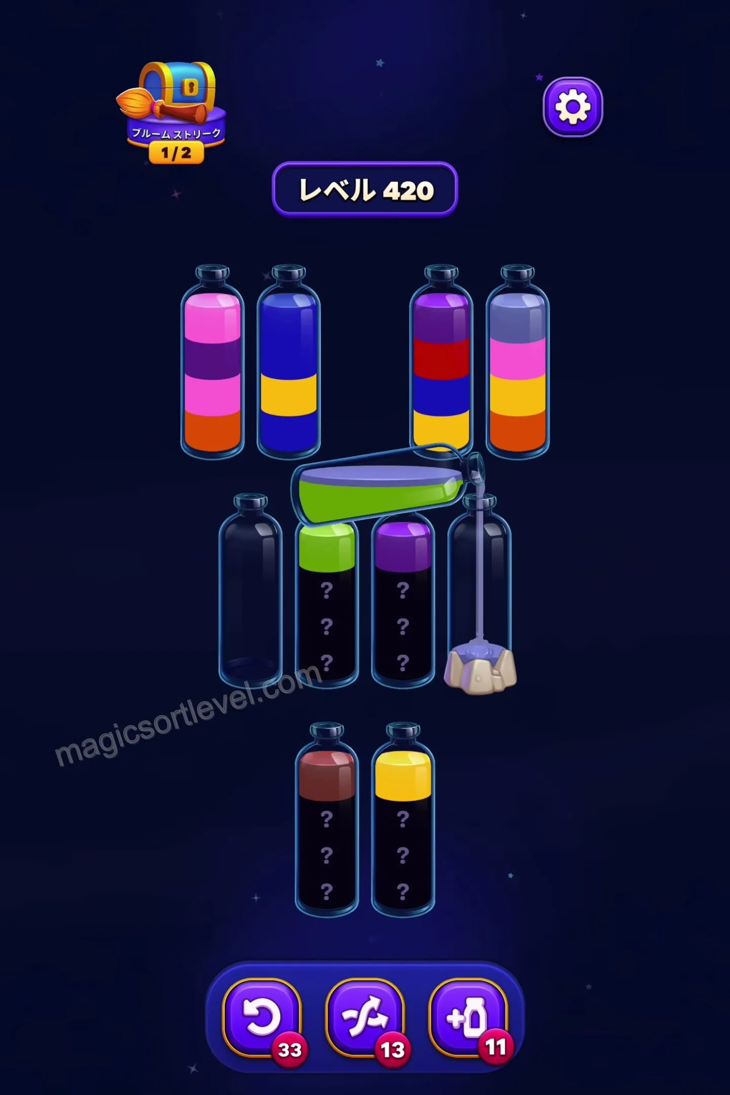 Unblock Initial Tubes