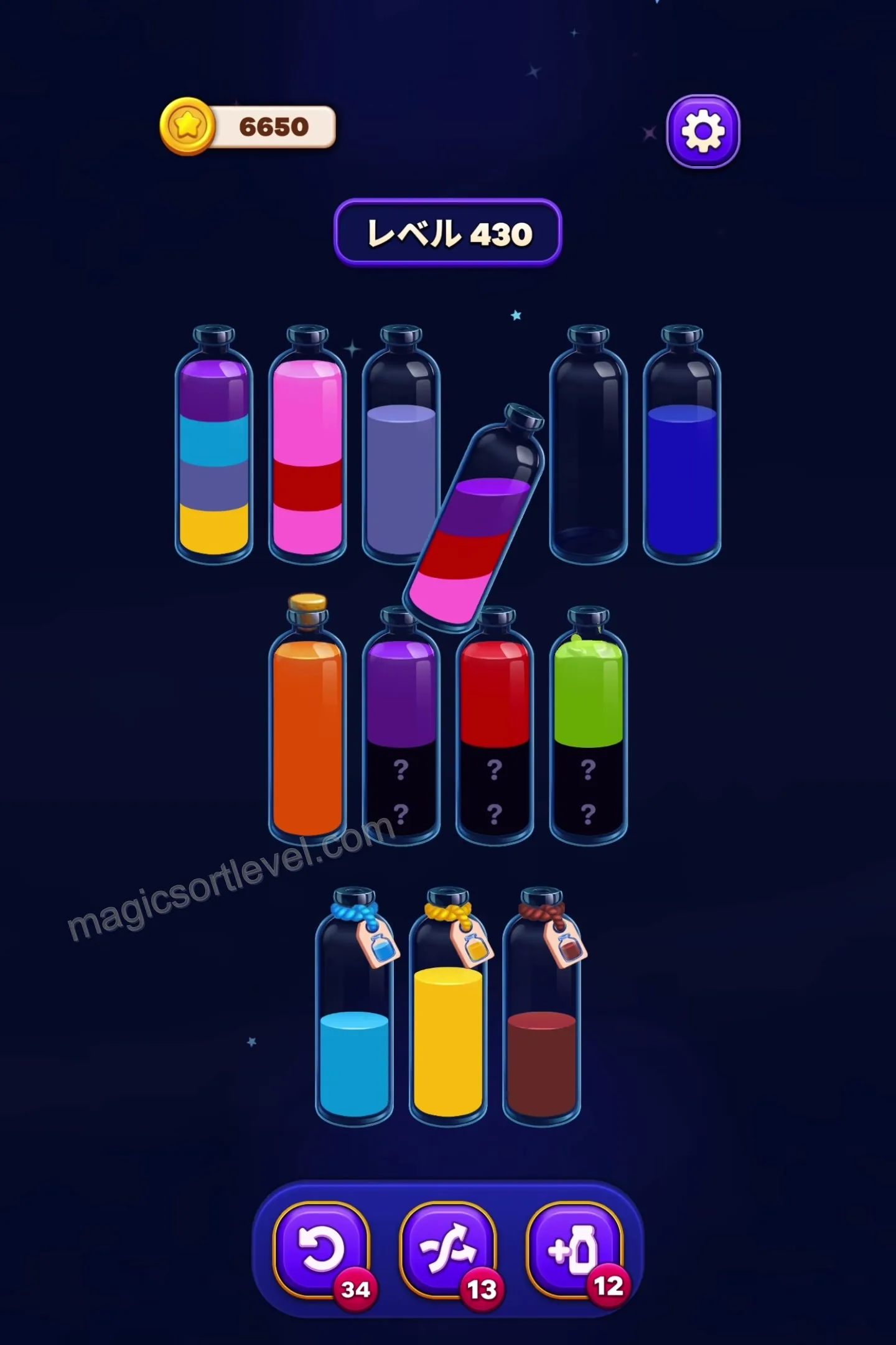 Manage Mystery Question Mark Tubes
