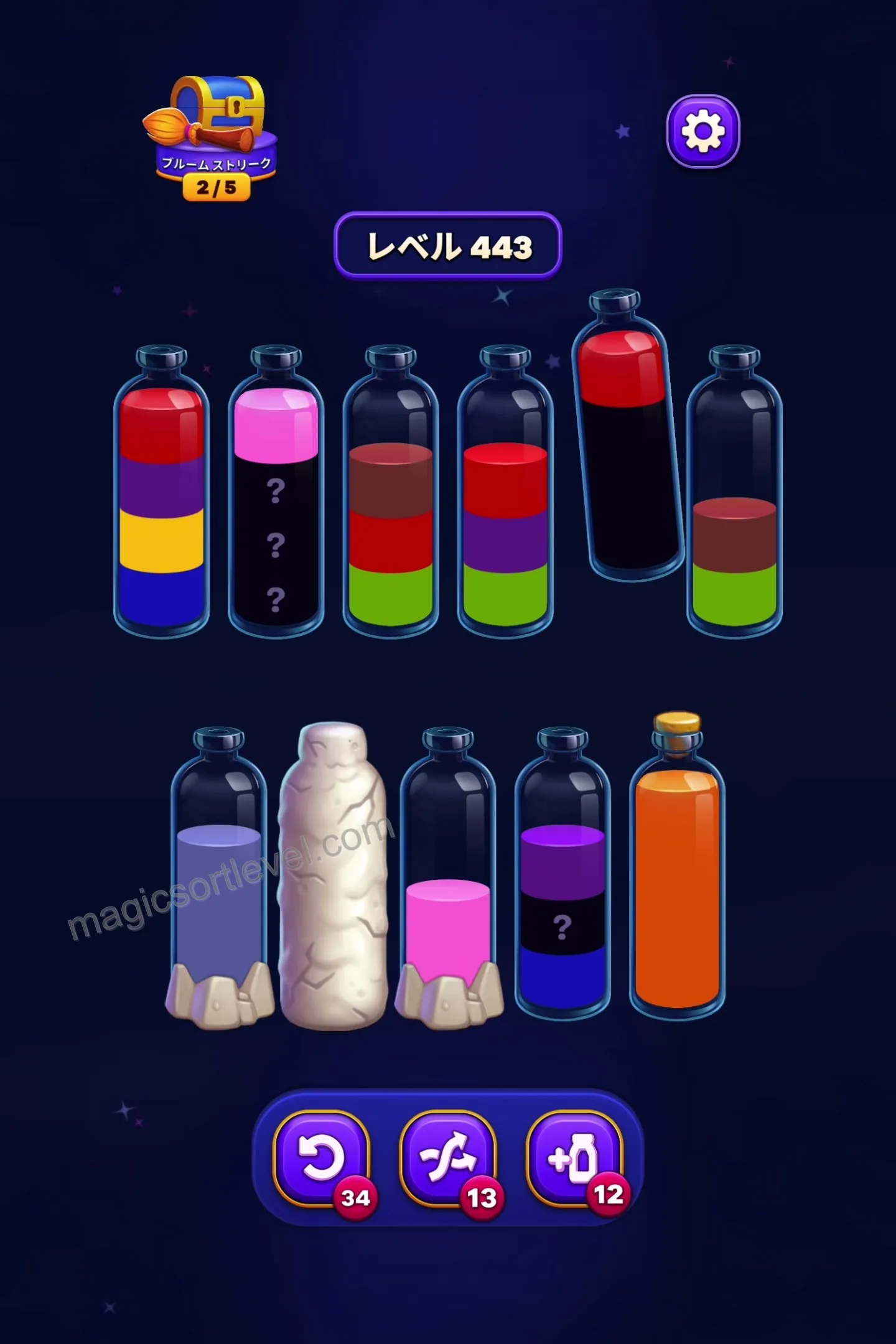 Unblock Initial Tubes